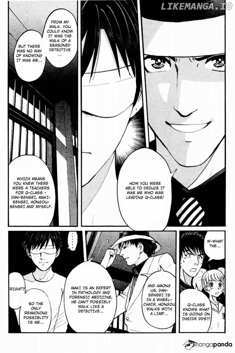 Tantei Gakuen Q chapter 117 - page 7