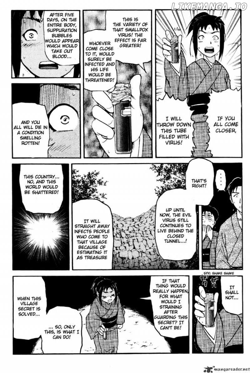 Tantei Gakuen Q chapter 28 - page 2