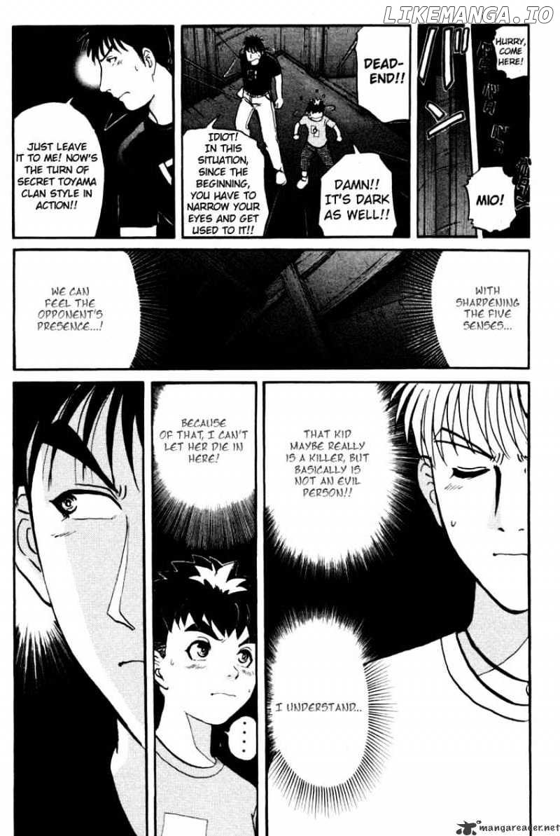 Tantei Gakuen Q chapter 28 - page 7