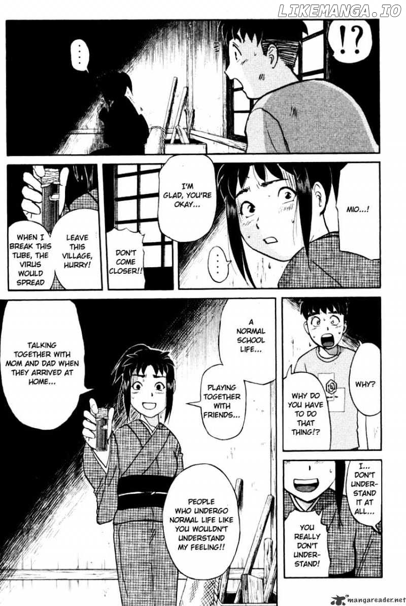 Tantei Gakuen Q chapter 28 - page 9