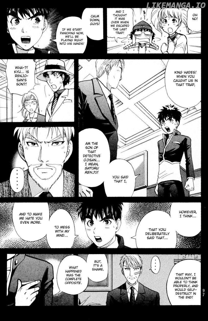 Tantei Gakuen Q chapter 169 - page 6