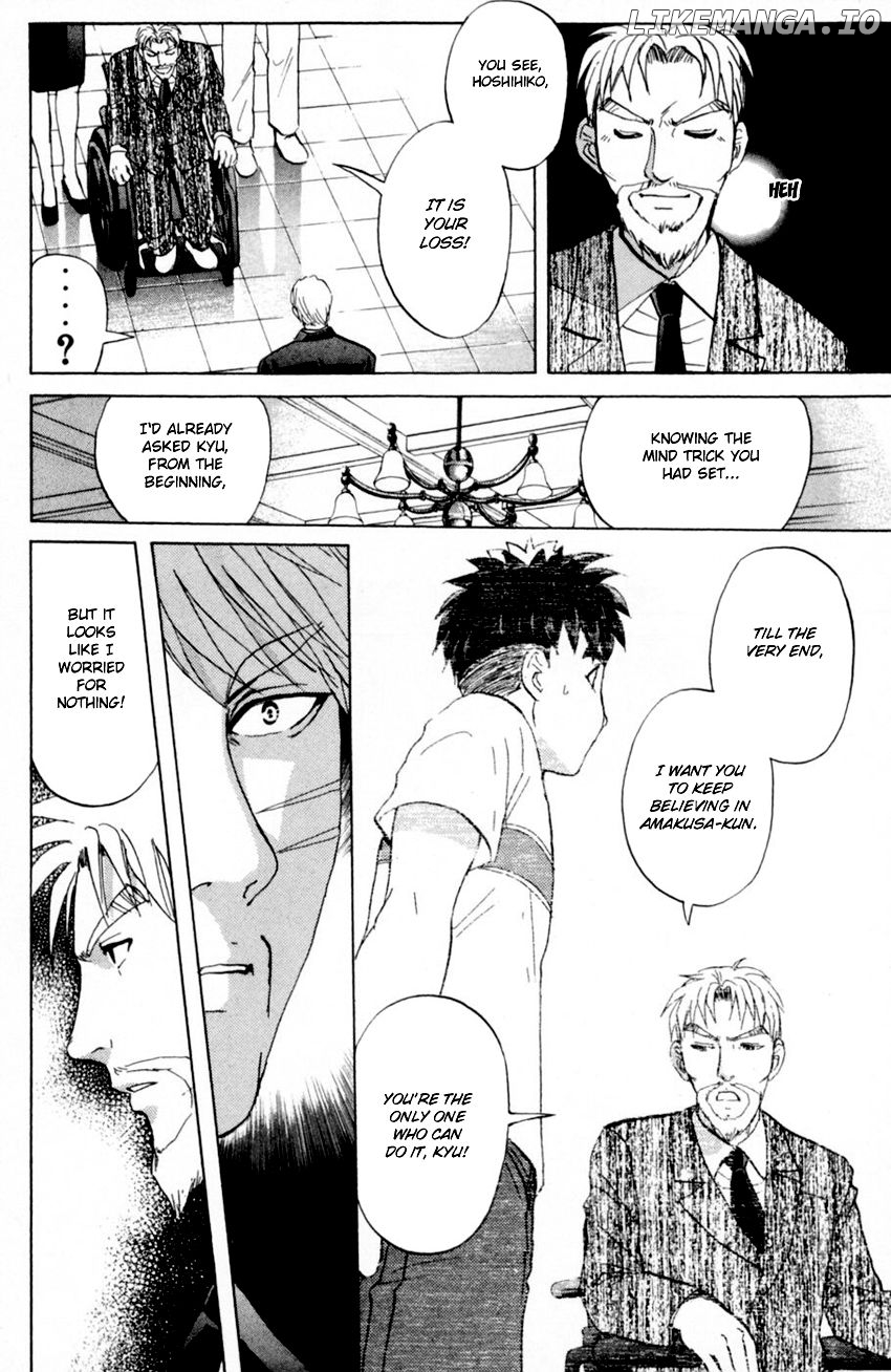 Tantei Gakuen Q chapter 169 - page 9