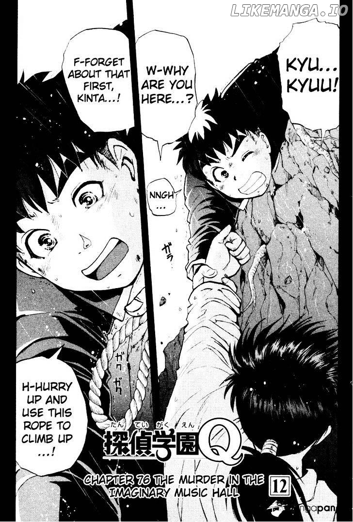 Tantei Gakuen Q chapter 76 - page 2