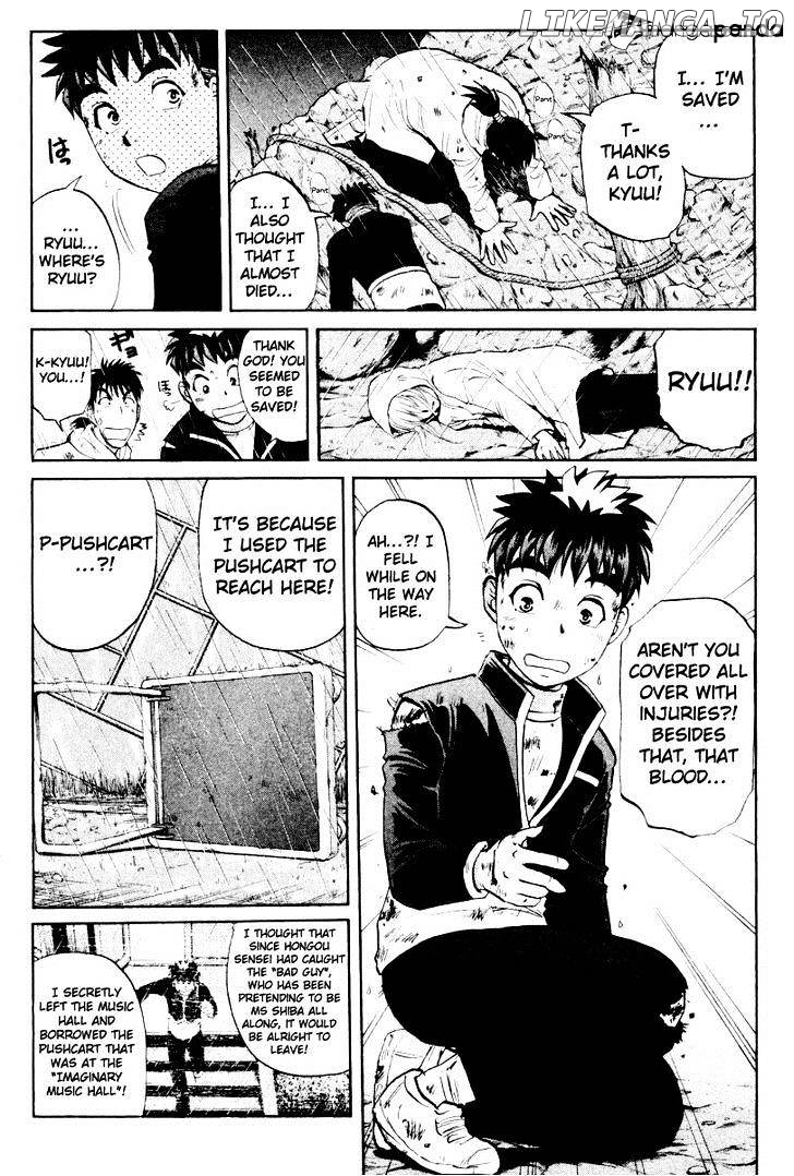Tantei Gakuen Q chapter 76 - page 3