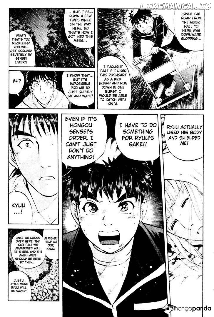 Tantei Gakuen Q chapter 76 - page 4