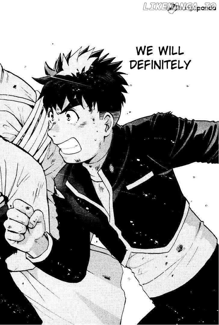 Tantei Gakuen Q chapter 76 - page 7