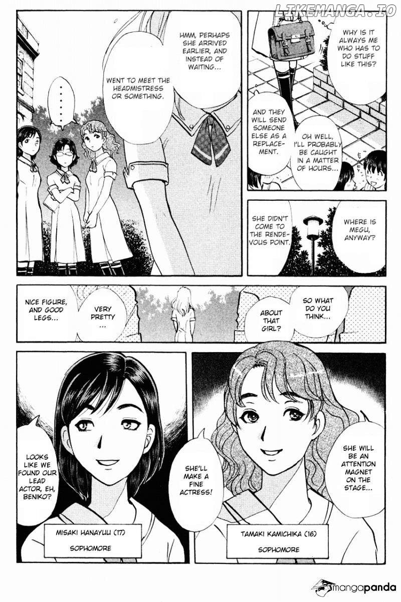 Tantei Gakuen Q chapter 118 - page 21
