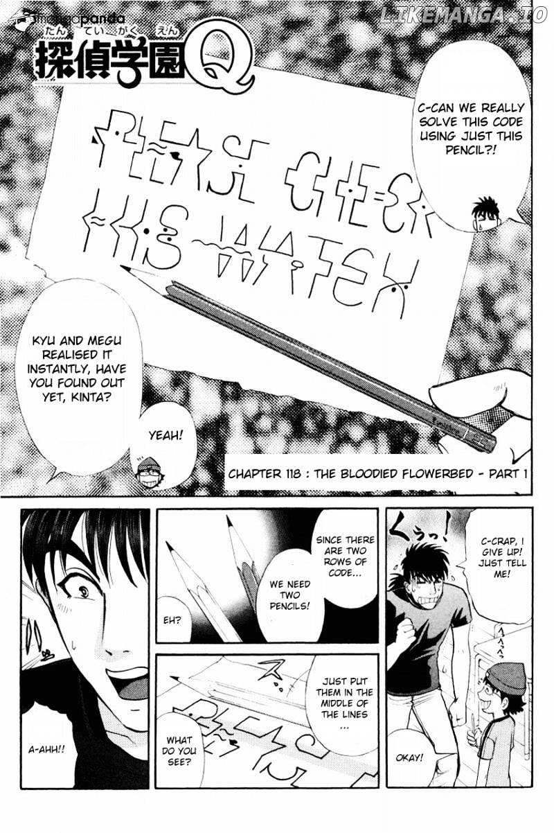 Tantei Gakuen Q chapter 118 - page 4