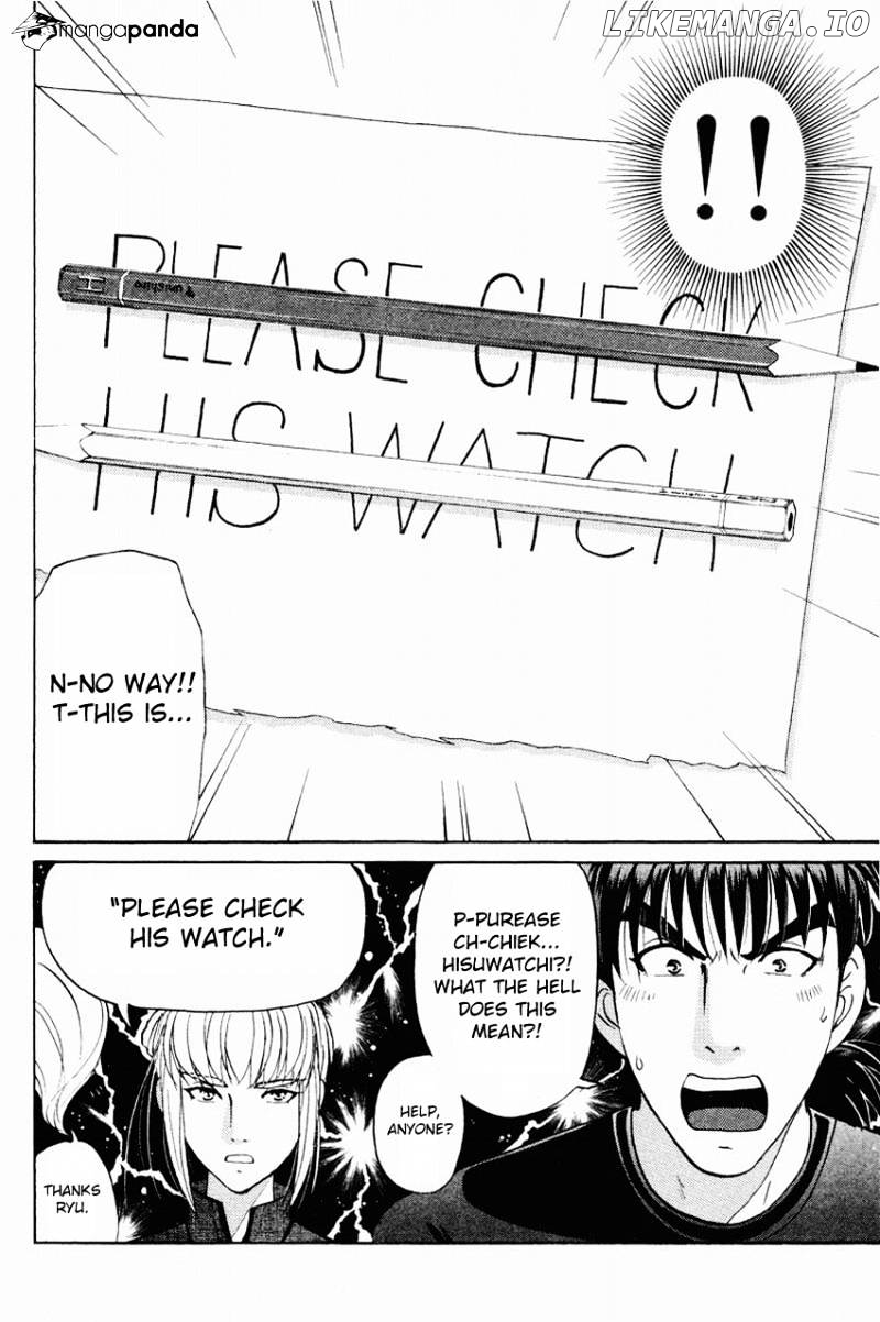 Tantei Gakuen Q chapter 118 - page 5