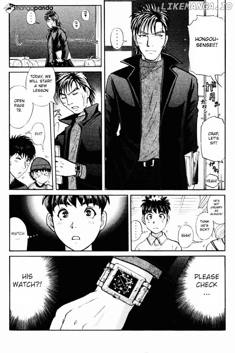 Tantei Gakuen Q chapter 118 - page 7