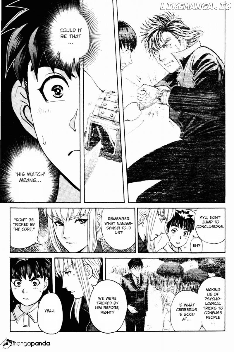 Tantei Gakuen Q chapter 118 - page 8