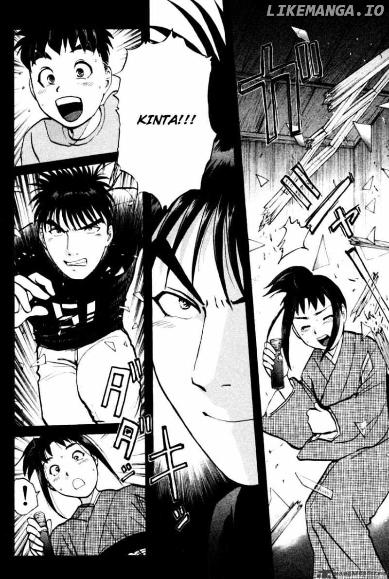 Tantei Gakuen Q chapter 29 - page 3