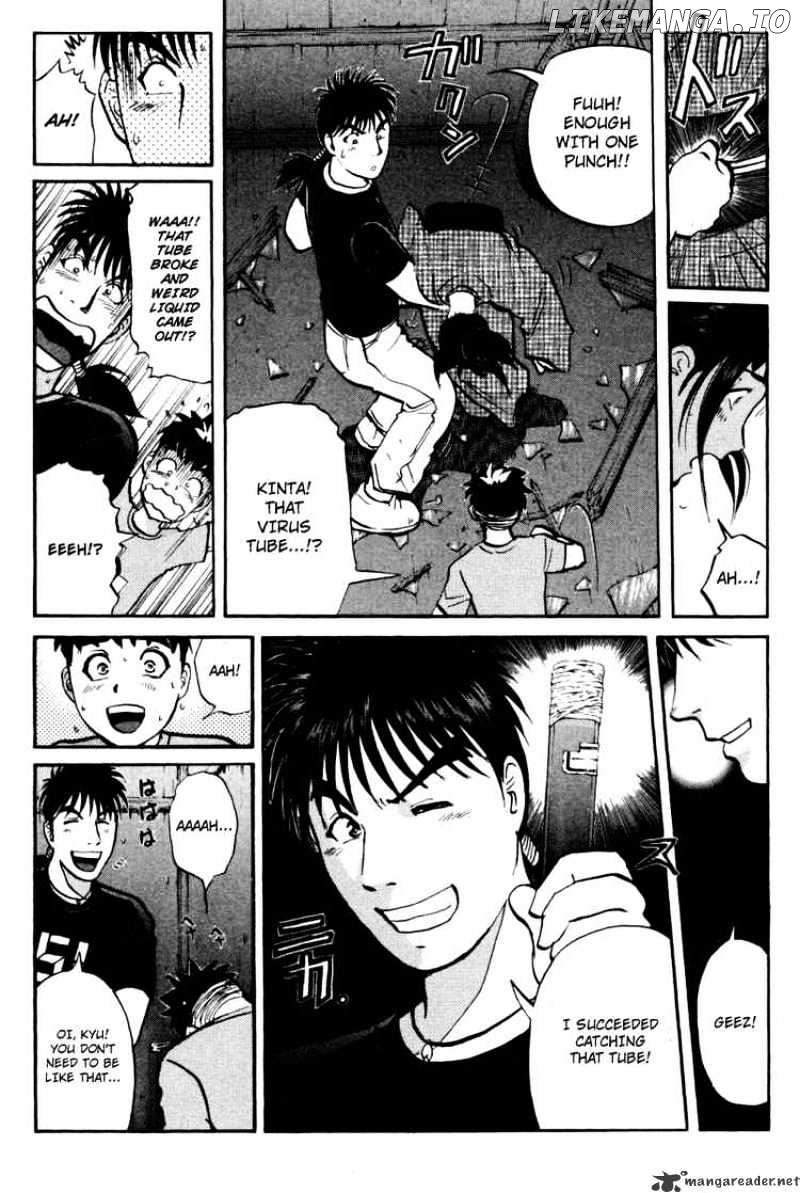 Tantei Gakuen Q chapter 29 - page 4