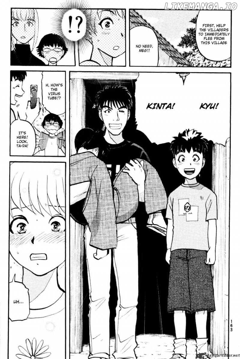 Tantei Gakuen Q chapter 29 - page 7