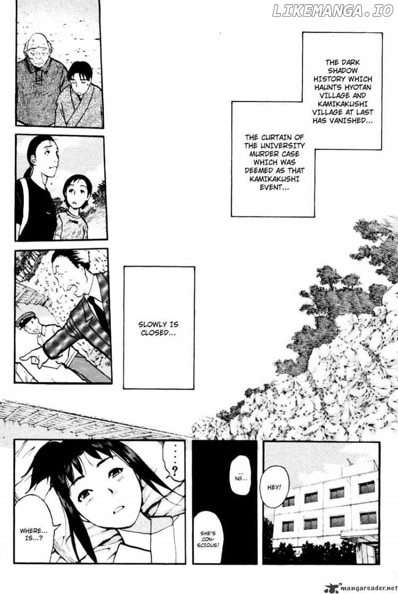 Tantei Gakuen Q chapter 29 - page 9