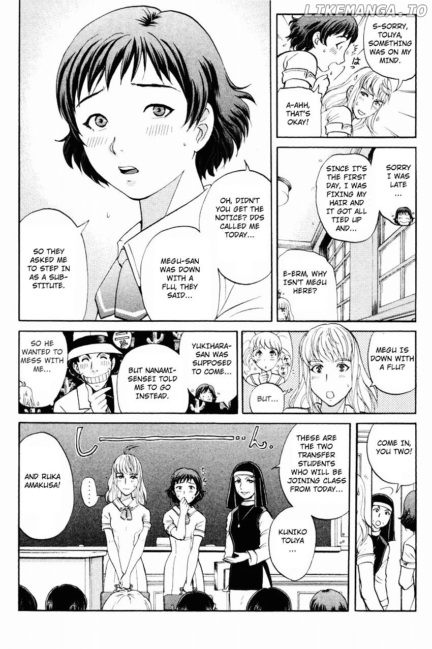 Tantei Gakuen Q chapter 119 - page 5