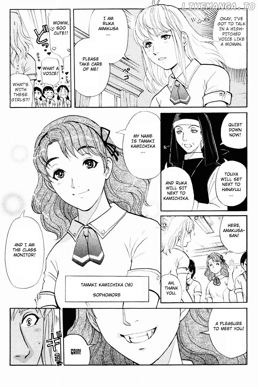 Tantei Gakuen Q chapter 119 - page 6
