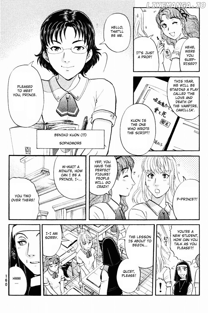 Tantei Gakuen Q chapter 119 - page 7