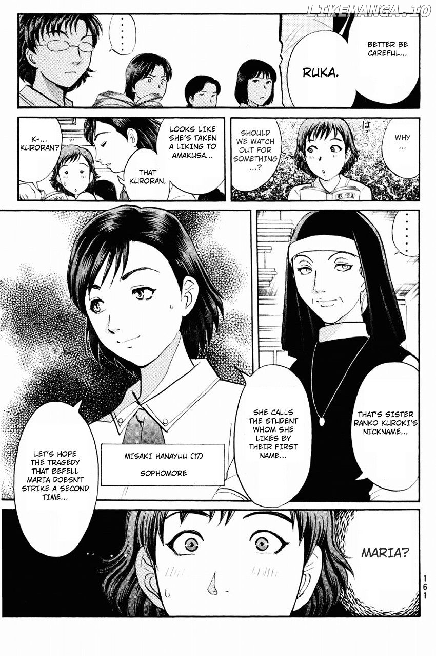 Tantei Gakuen Q chapter 119 - page 8