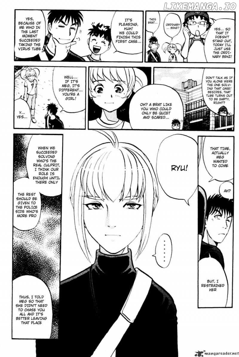 Tantei Gakuen Q chapter 30 - page 2