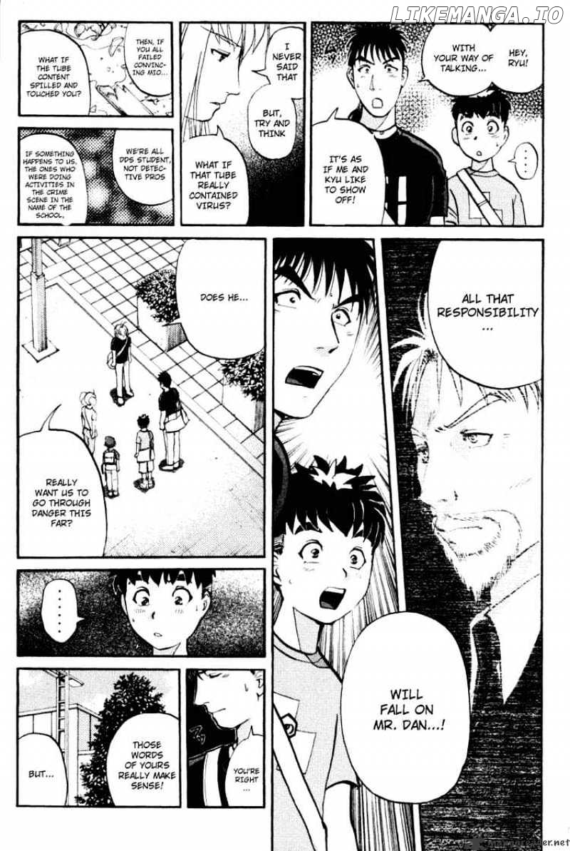 Tantei Gakuen Q chapter 30 - page 3