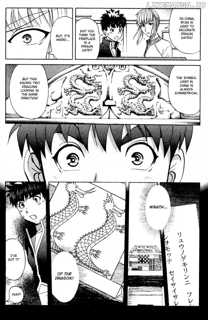 Tantei Gakuen Q chapter 171 - page 16