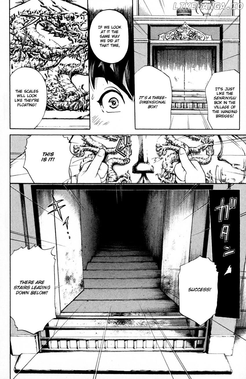Tantei Gakuen Q chapter 171 - page 17