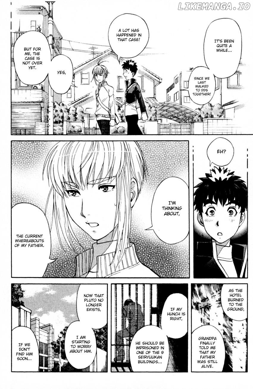 Tantei Gakuen Q chapter 171 - page 4