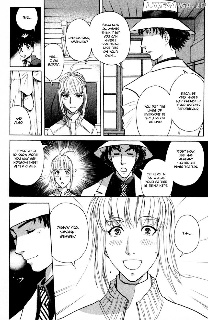 Tantei Gakuen Q chapter 171 - page 8