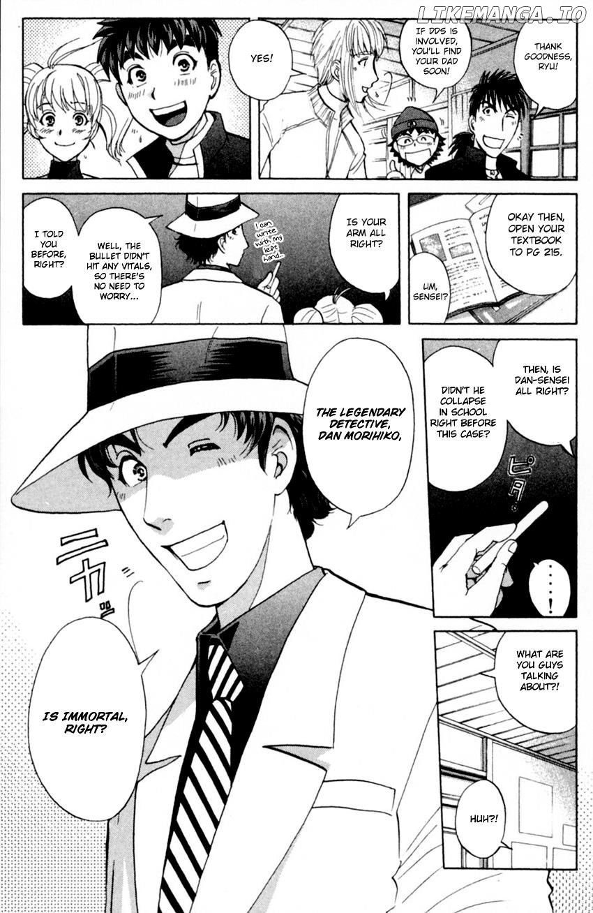 Tantei Gakuen Q chapter 171 - page 9