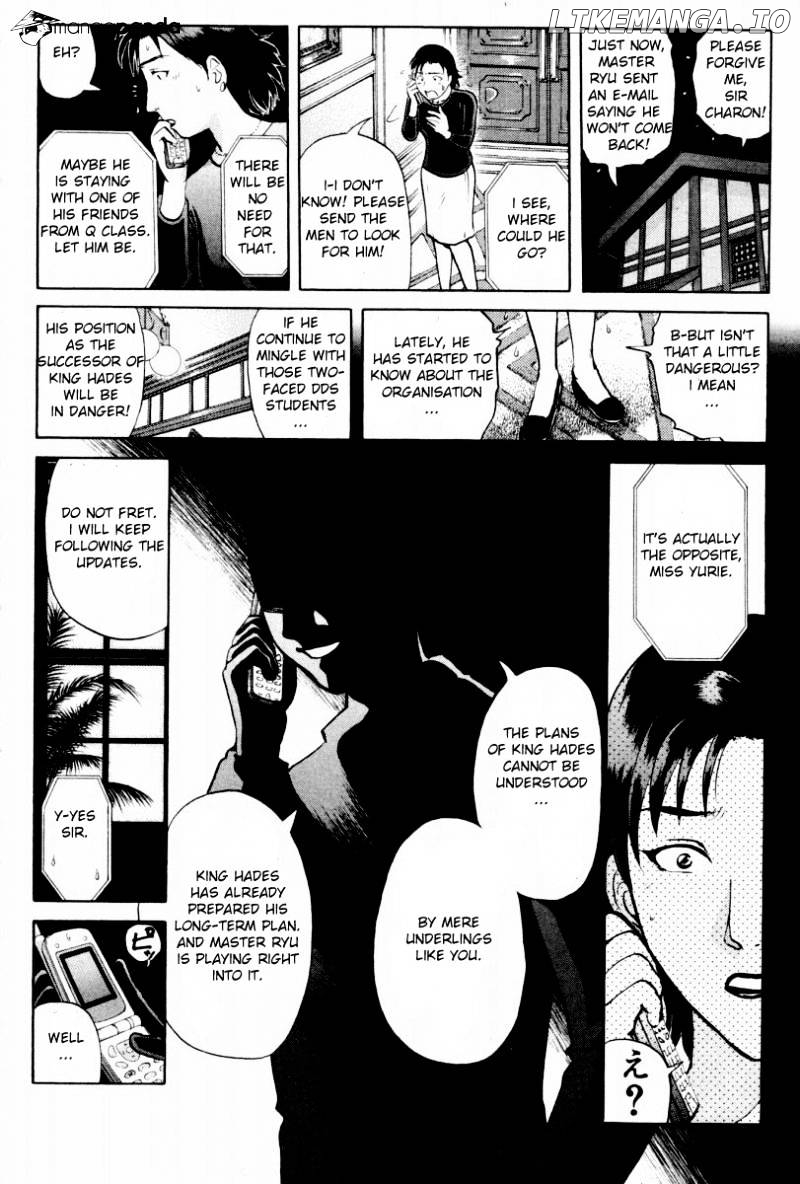 Tantei Gakuen Q chapter 78 - page 7