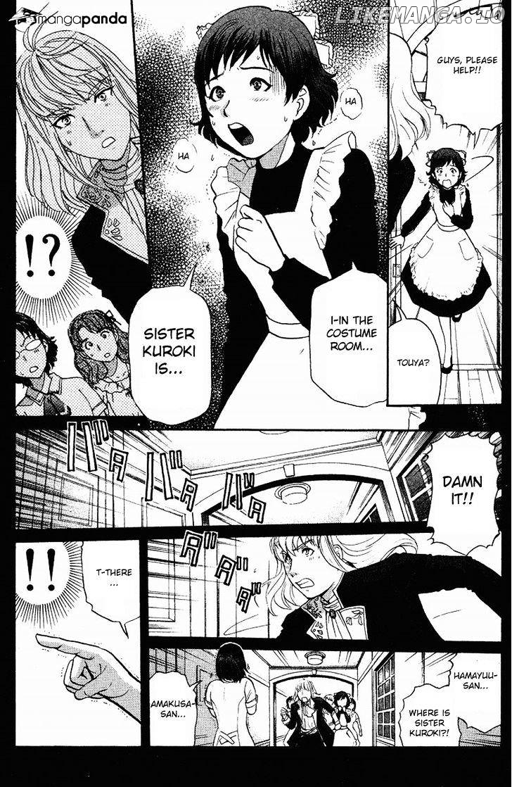 Tantei Gakuen Q chapter 120 - page 4