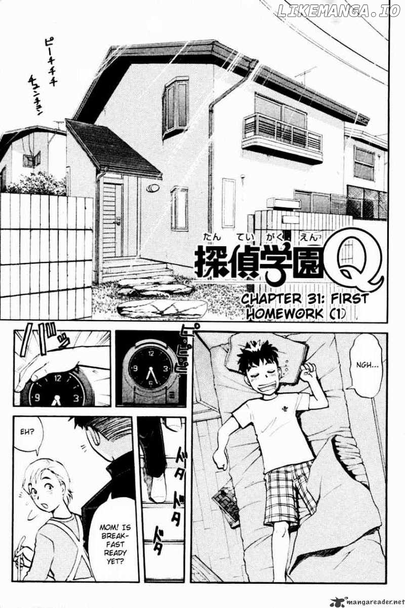 Tantei Gakuen Q chapter 31 - page 5