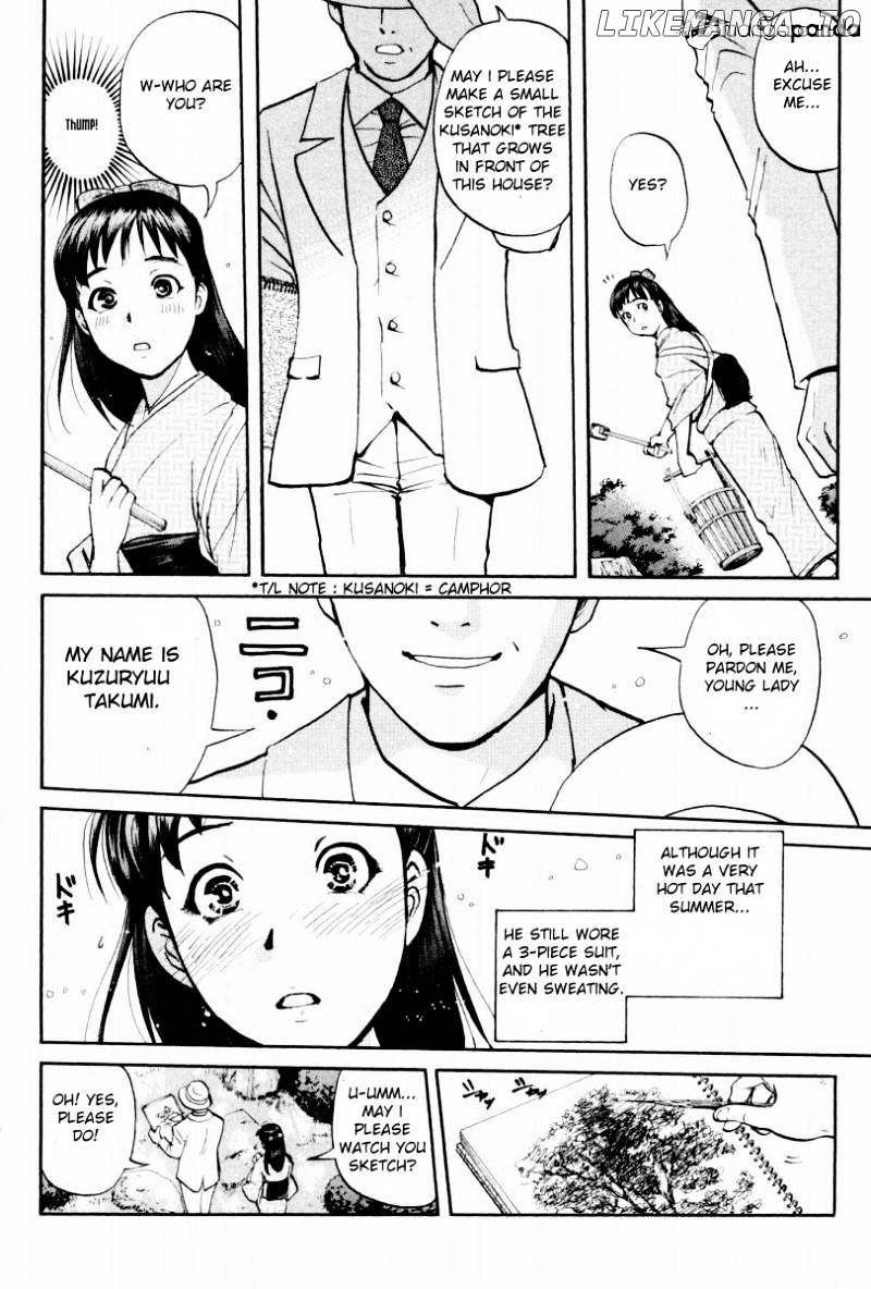Tantei Gakuen Q chapter 79 - page 17