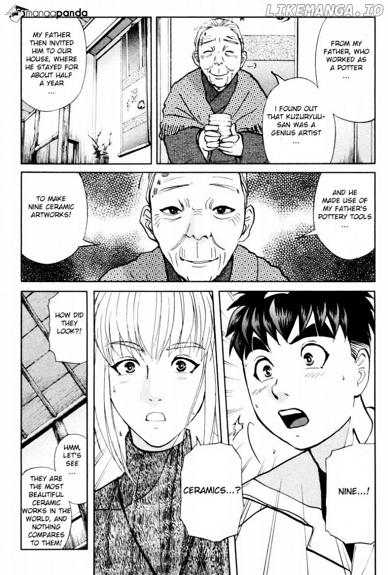 Tantei Gakuen Q chapter 79 - page 19