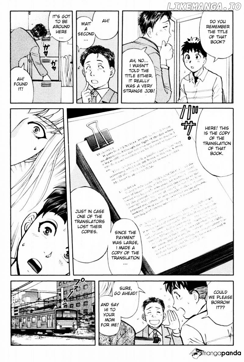 Tantei Gakuen Q chapter 79 - page 6