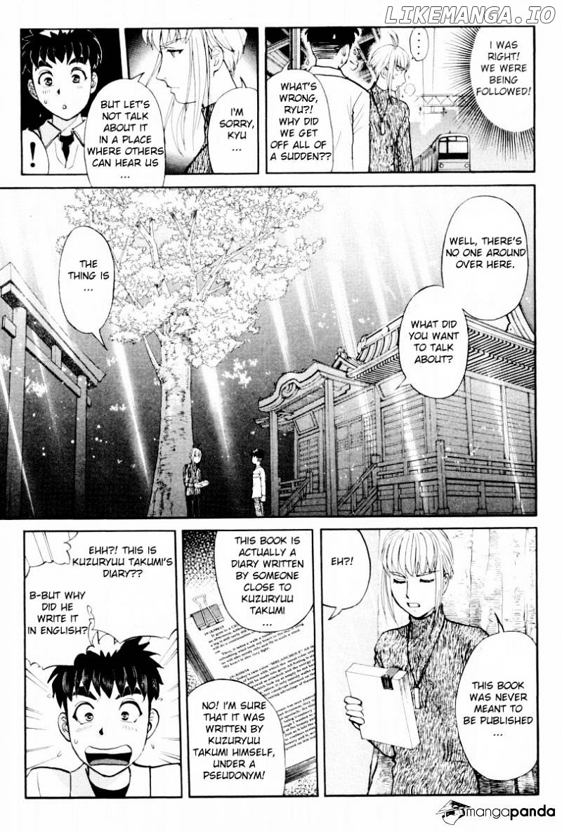 Tantei Gakuen Q chapter 79 - page 8