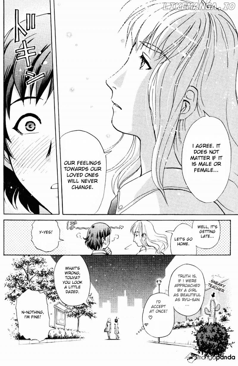 Tantei Gakuen Q chapter 121 - page 24