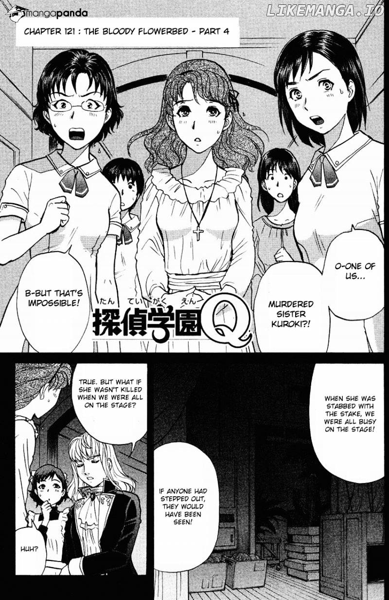 Tantei Gakuen Q chapter 121 - page 3