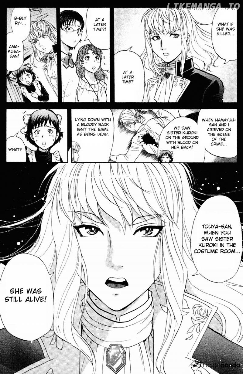 Tantei Gakuen Q chapter 121 - page 4