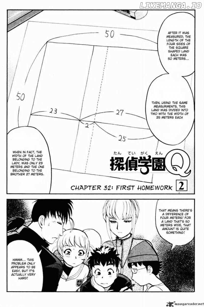 Tantei Gakuen Q chapter 32 - page 1