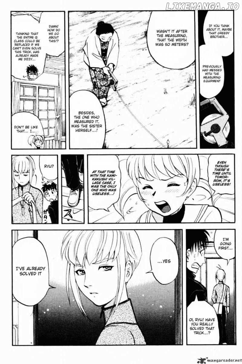 Tantei Gakuen Q chapter 32 - page 2
