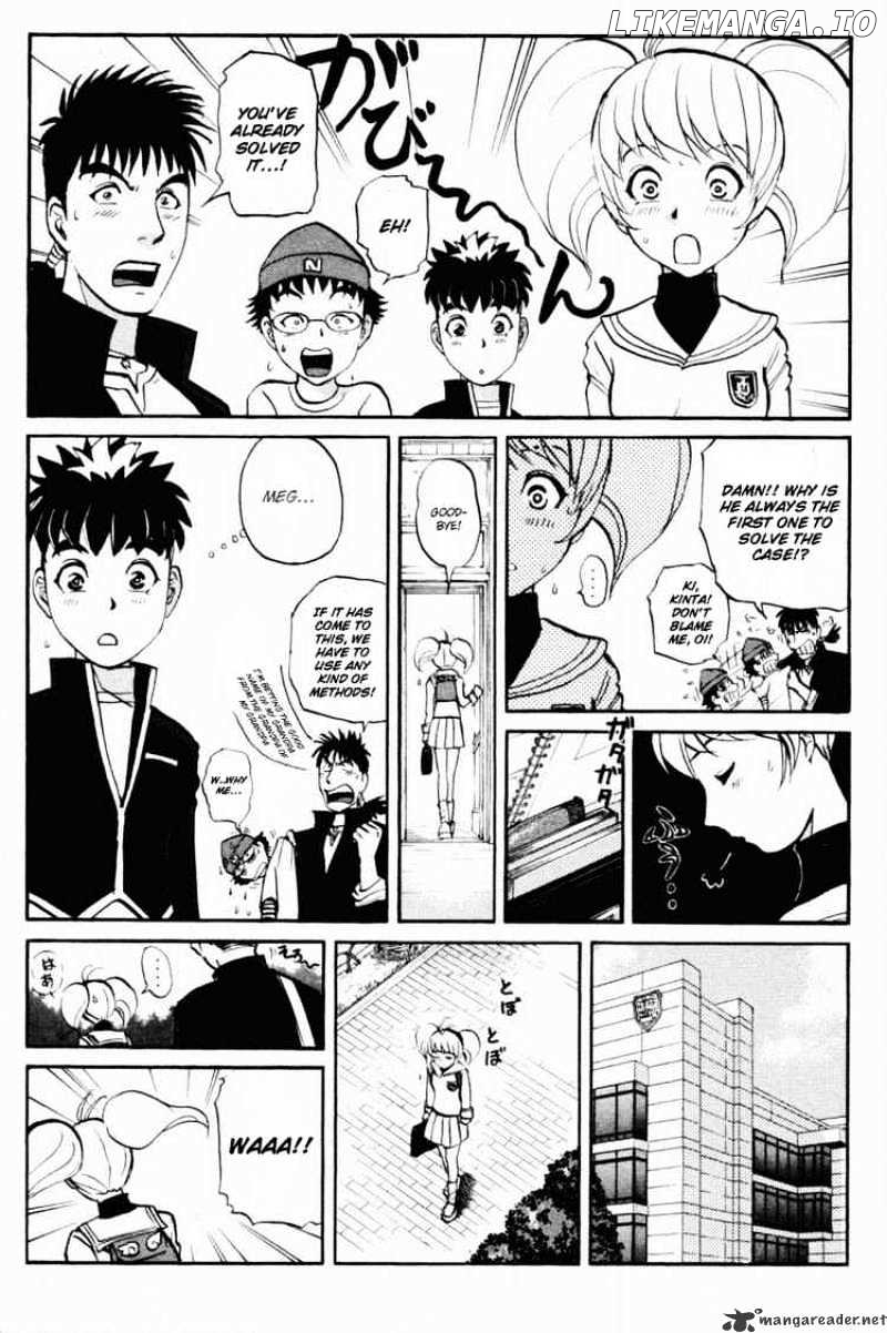 Tantei Gakuen Q chapter 32 - page 3