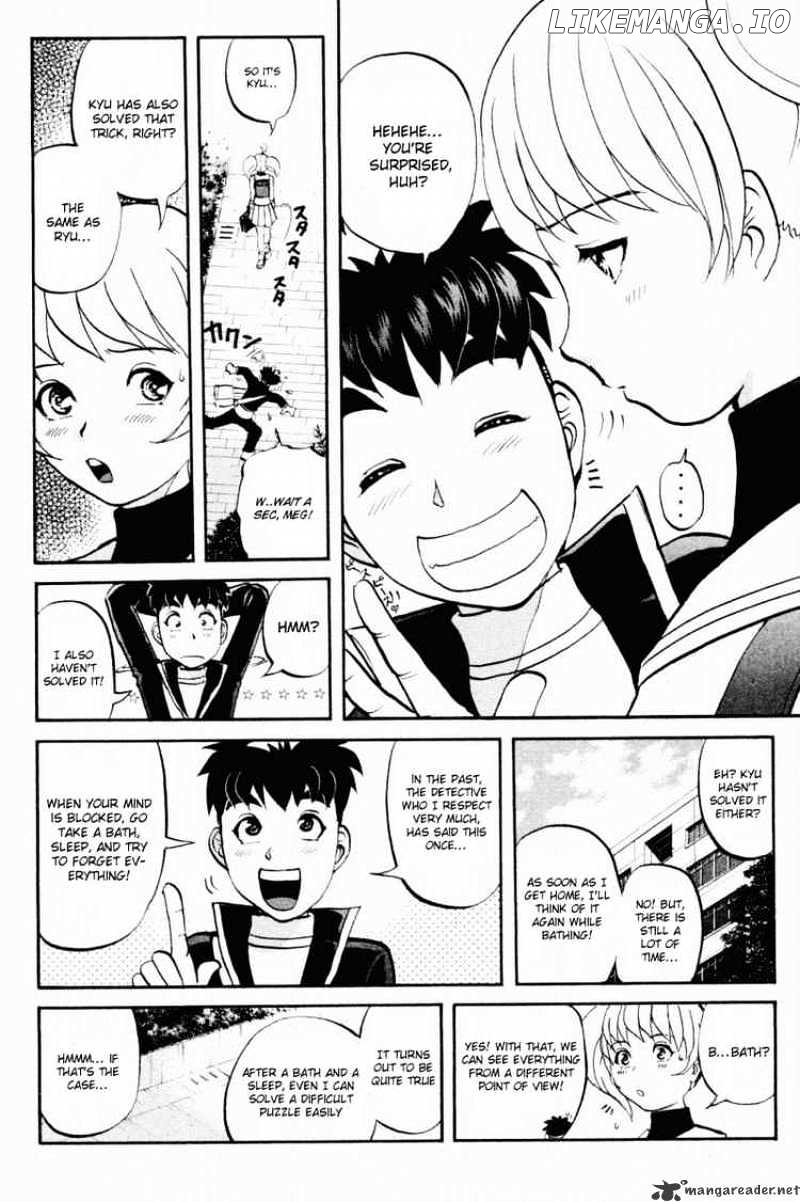 Tantei Gakuen Q chapter 32 - page 4