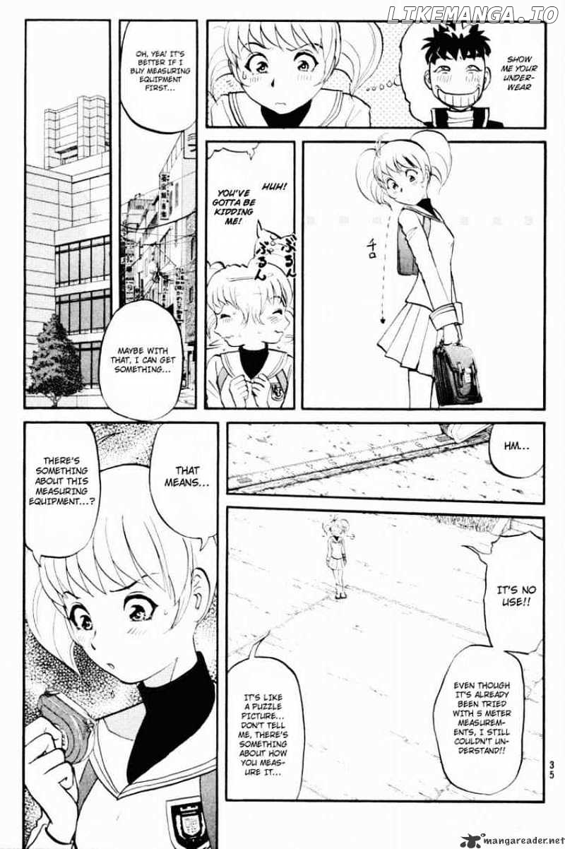Tantei Gakuen Q chapter 32 - page 9