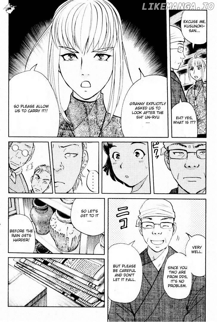 Tantei Gakuen Q chapter 80 - page 17