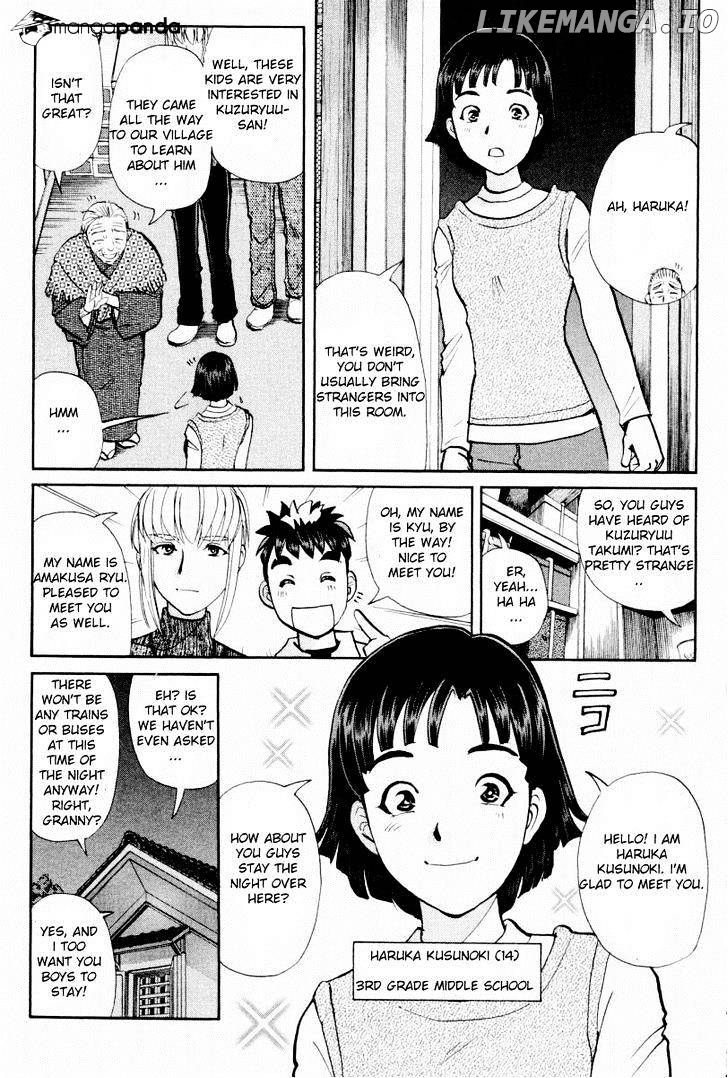 Tantei Gakuen Q chapter 80 - page 4