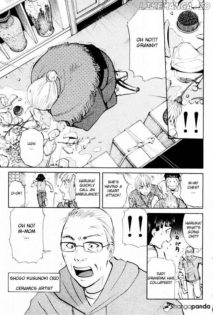 Tantei Gakuen Q chapter 80 - page 8