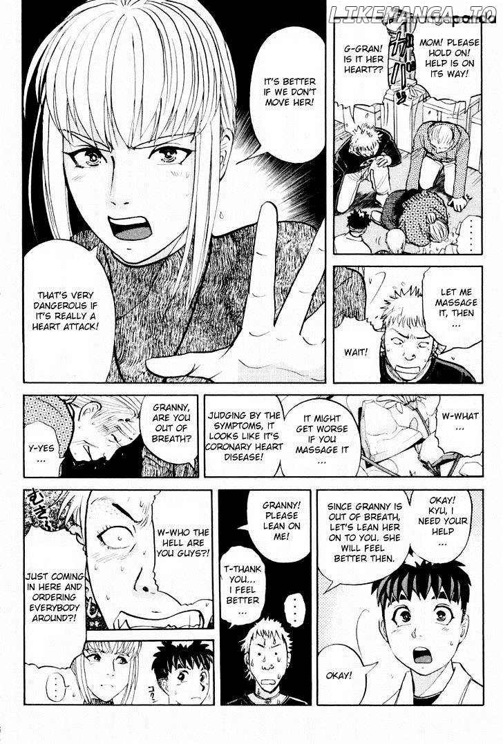 Tantei Gakuen Q chapter 80 - page 9