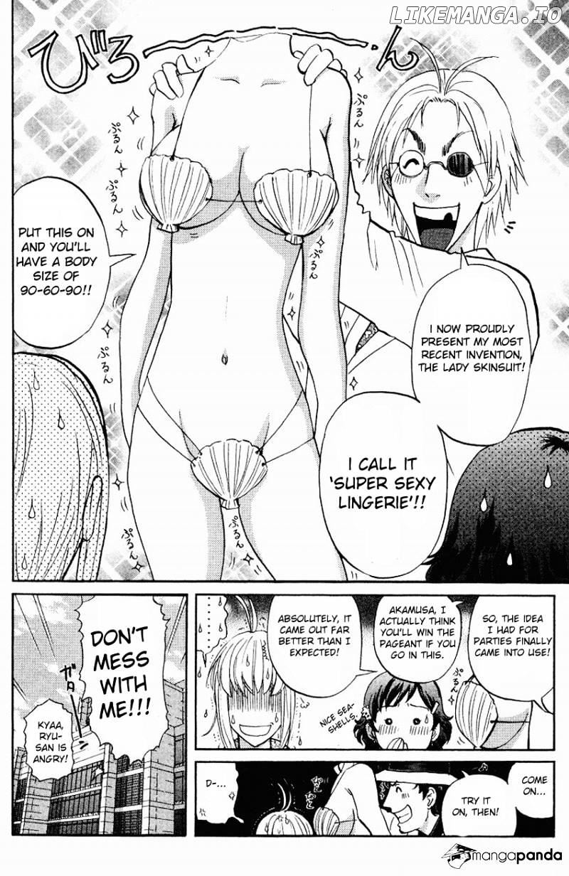 Tantei Gakuen Q chapter 122 - page 5